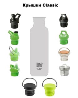 Бутылка Klean Kanteen Classic Sport 27oz (800 мл) Black