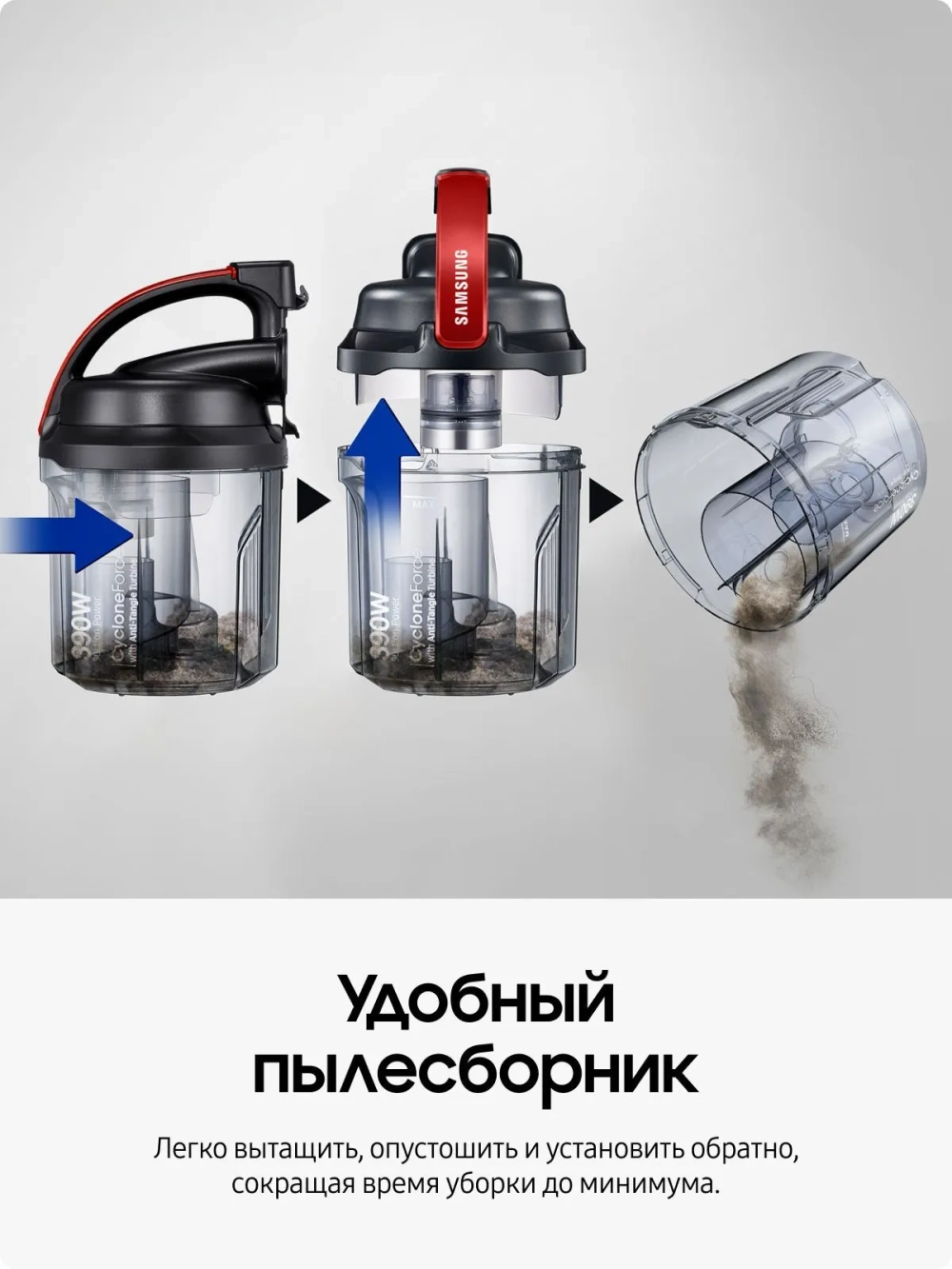Пылесос с контейнером Samsung VC15K4116VR/EV