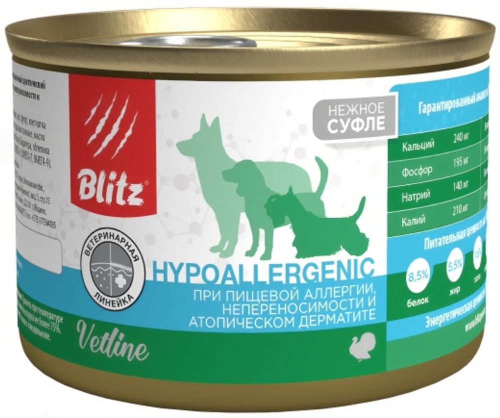 Корм Blitz Vetline Hypoallergenic (суфле) для собак, при пищевой аллергии, непереносимости и атопическом дерматите, 200 г