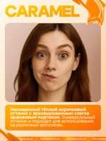 Пигмент для бровей NYSE "Caramel"