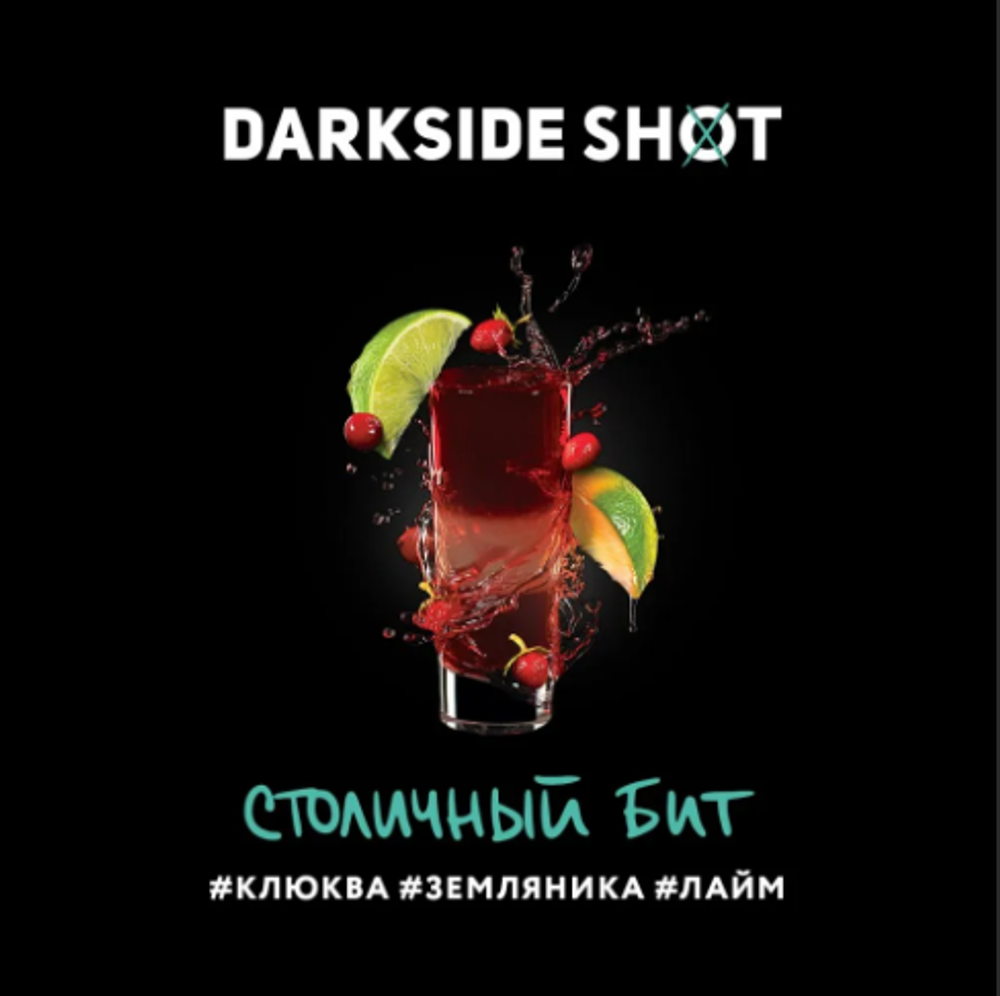 Табак Dark Side Shot 30 гр Столичный Бит