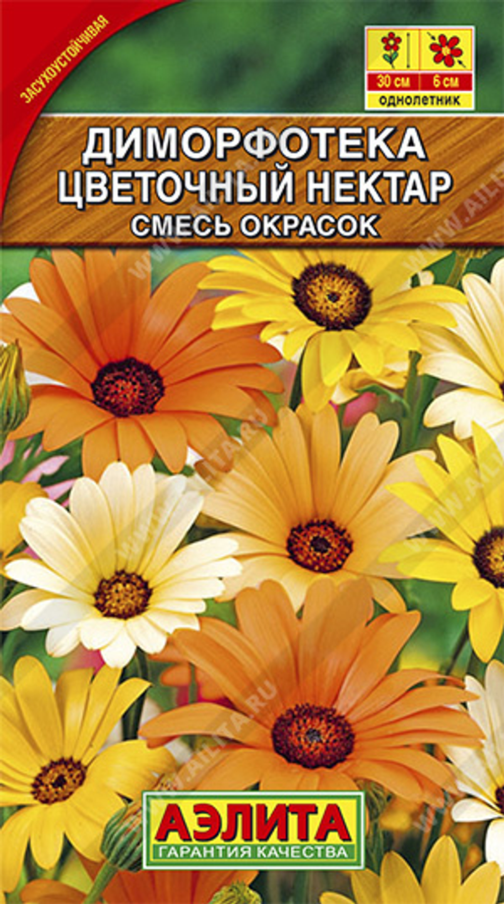 Диморфотека Цветочный нектар, смесь 0,2гр Аэлита