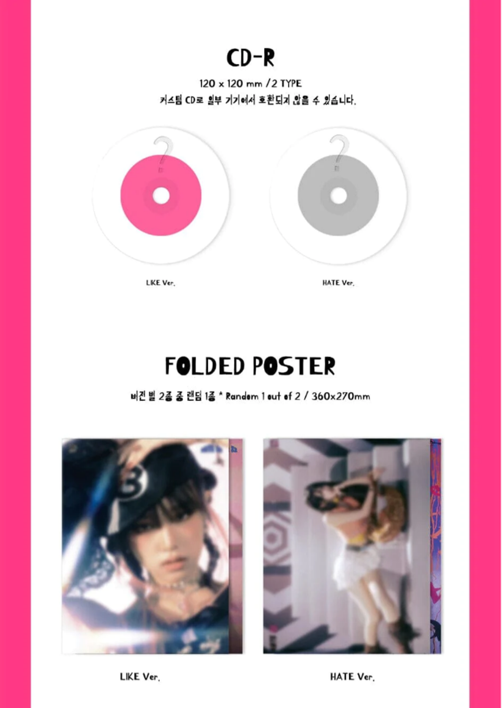 Альбом CHOI YENA - HATE XX (2ND SINGLE ALBUM)