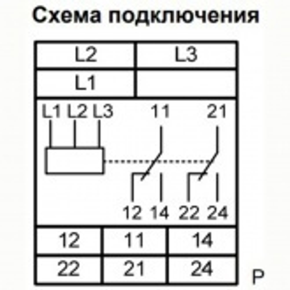 Трехфазное реле контроля напряжения/перекоса/обрыва/чередования фаз ЕЛ-11М-15 АС400В 2NO/NC Меандр 4640016933174