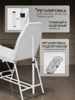 Кресло косметологическое педикюрное для тату Masscomplekt от производителя с доставкой по России курьером до адреса
