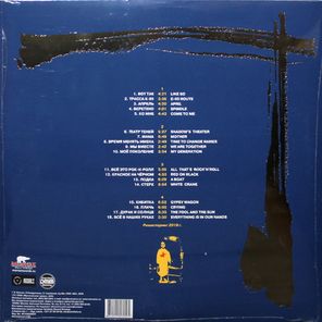 Алиса / Легенды Русского Рока (Coloured Vinyl)(2LP)
