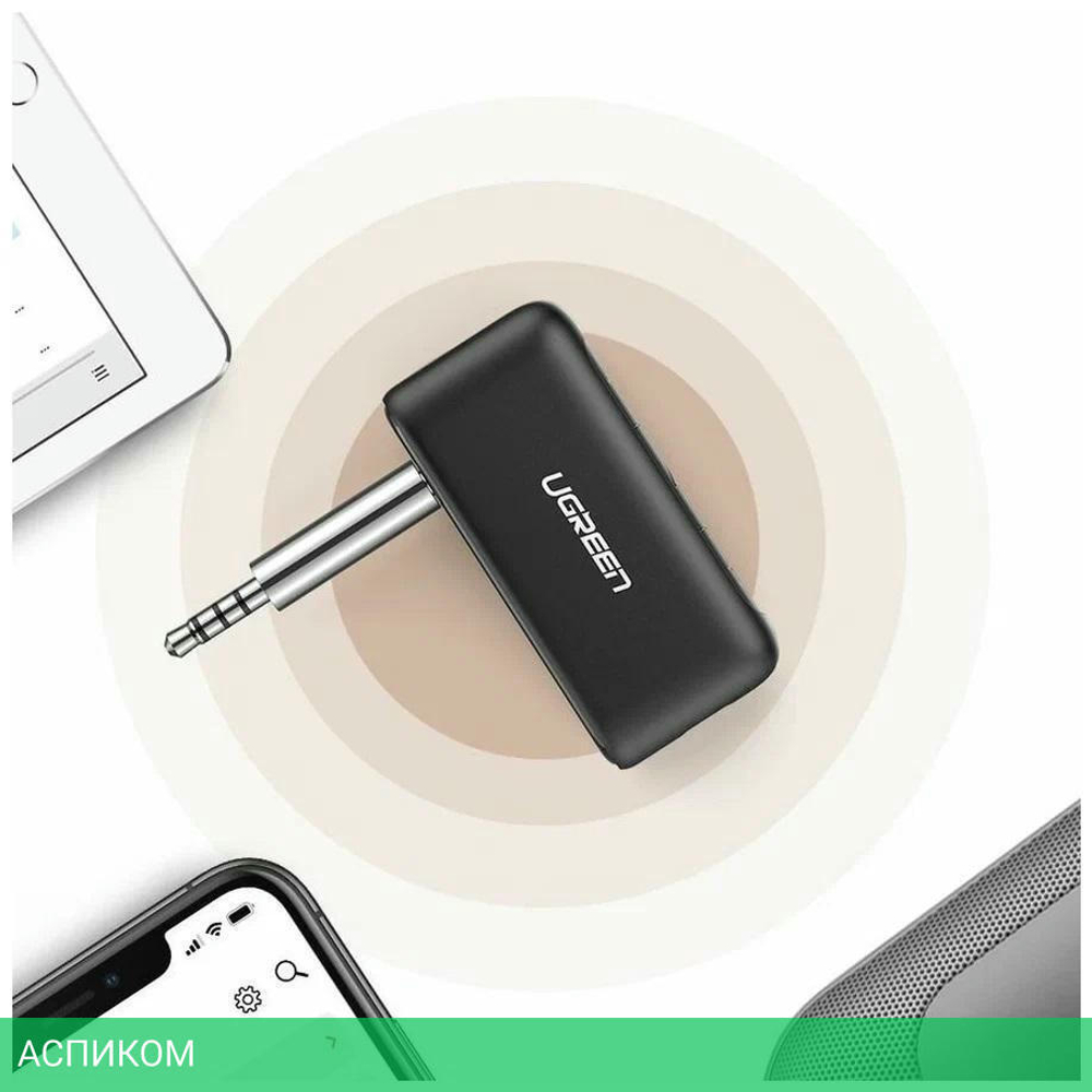 Аудиоадаптер Ugreen CM276-70303 (70303)
