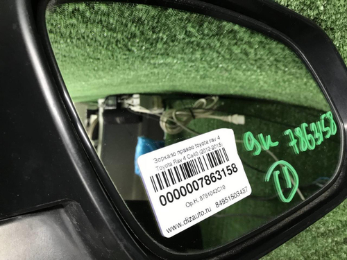 Зеркало правое Toyota Rav 4 CA40 (12-19) 9 конт.
