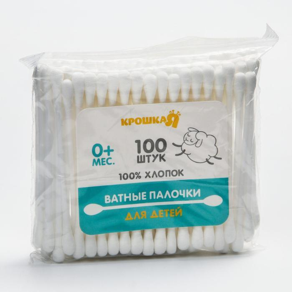 5469794 Ватные палочки, пакет 100 шт., пластик, цвет белый