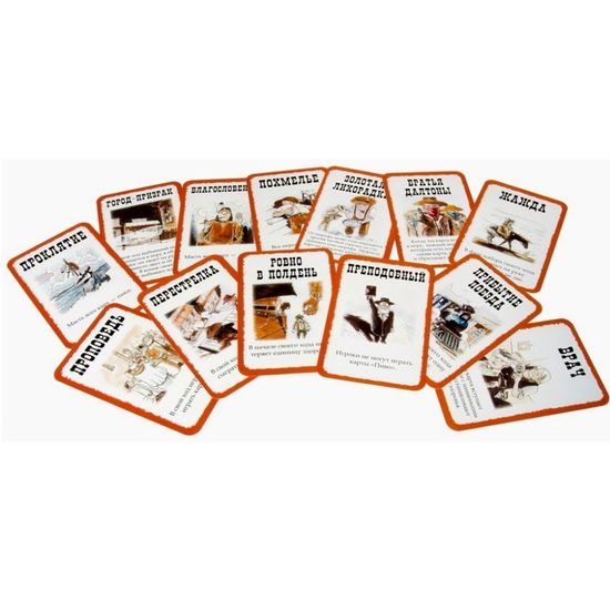 Настольная игра: Бэнг! На несколько карточек больше