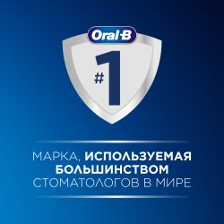 Насадки для зубной щетки ORAL-B EB50BRX PRO CrossAction Black 4 шт с Х-образными щетинками