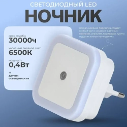 hongxinfuda Ночник