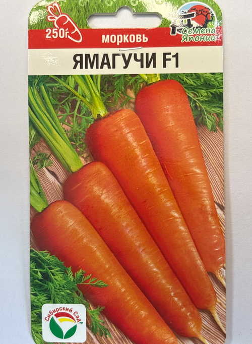 Морковь Ямагучи F1 120 шт СММ-74