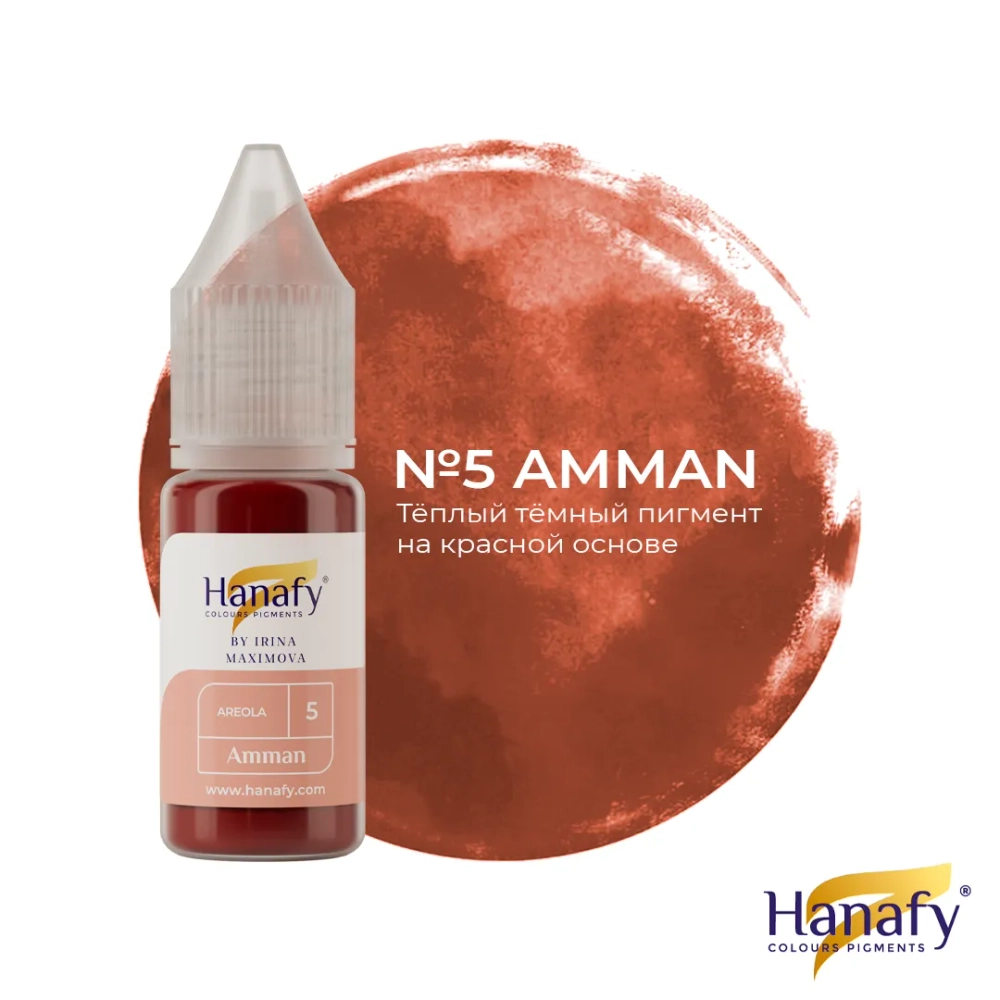 Пигмент для ареолы № 5 by Irina Maximova, 10 мл