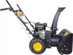 Снегоуборщик 7 л.с. ширина ковша 56 см для мокрого снега HUTER SGC 4000 70/7/5