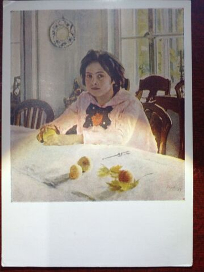 Винтажная открытка СССР В.А. Серов "Девочка с персиками"
