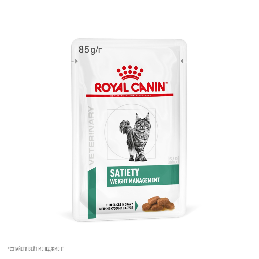 Royal Canin Satiety Weight Management Сэтайети Вейт Менеджмент Корм влажный диета для взрослых кошек для снижения веса 85г