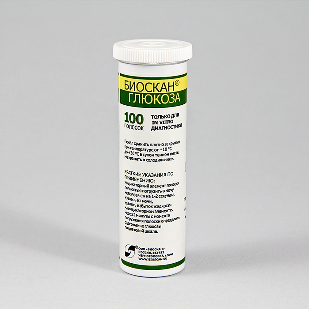 Биоскан Глюкоза в моче, 100 полосок, 1уп.