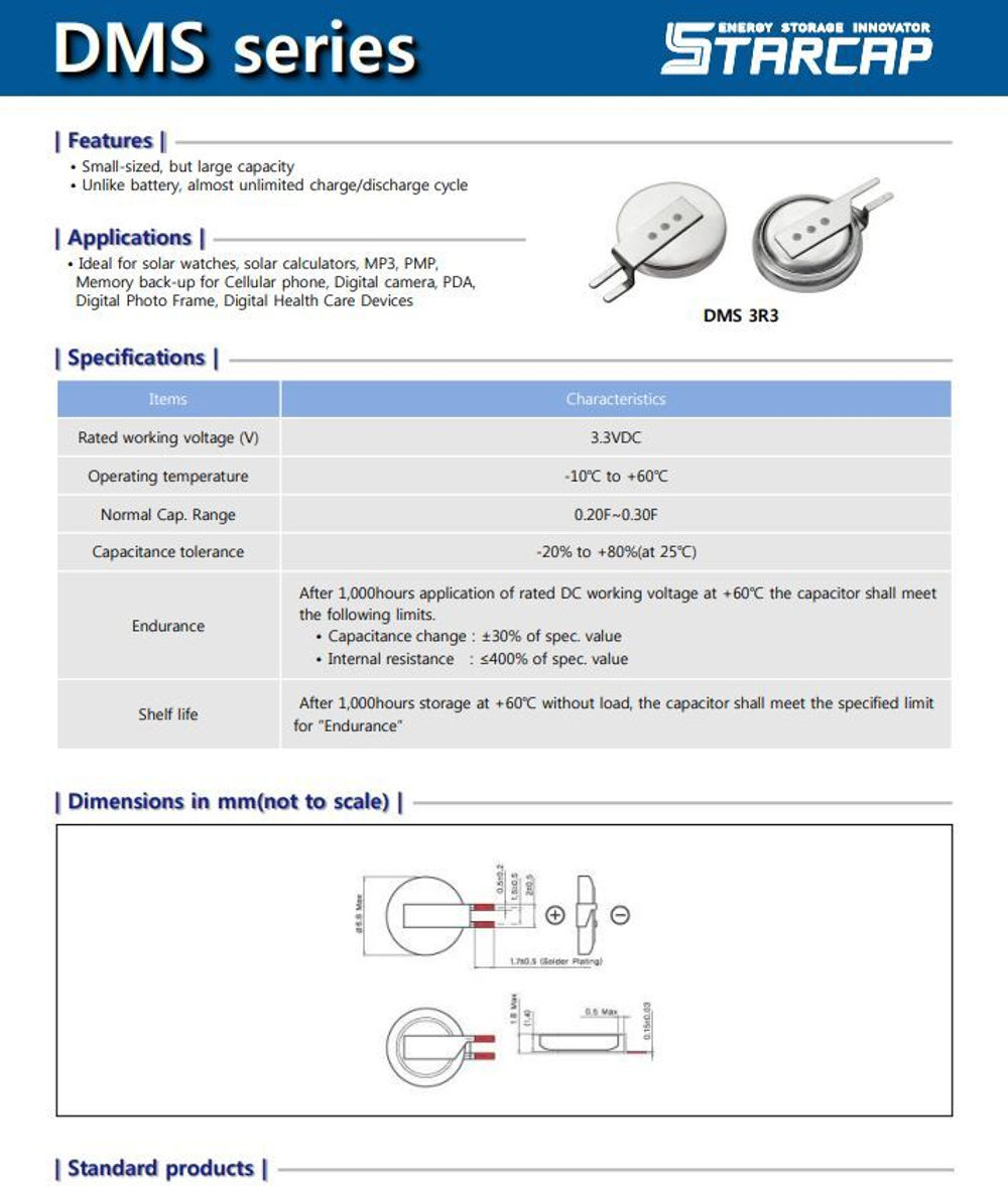 Супер конденсатор KORCHIP DMS3R3204R