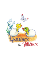 Сказки Сутеева в картинках