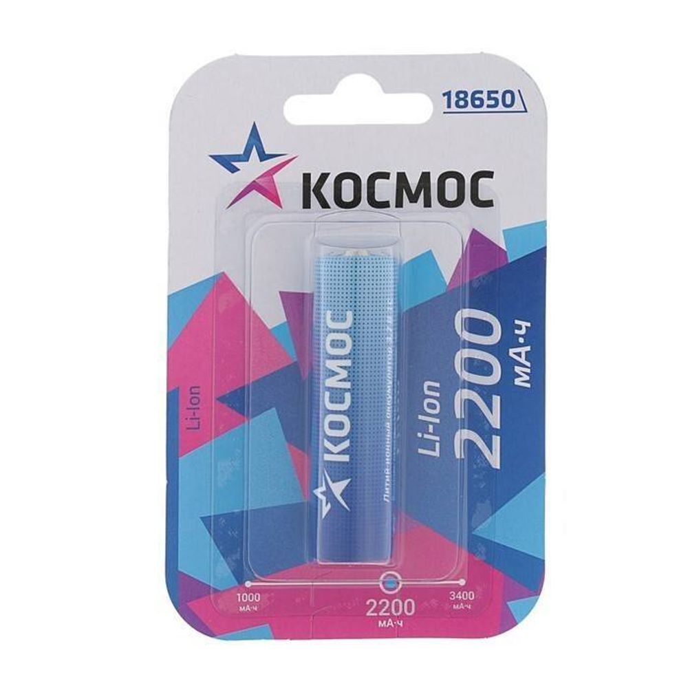 АКБ Космос 18650 2200 мА/ч