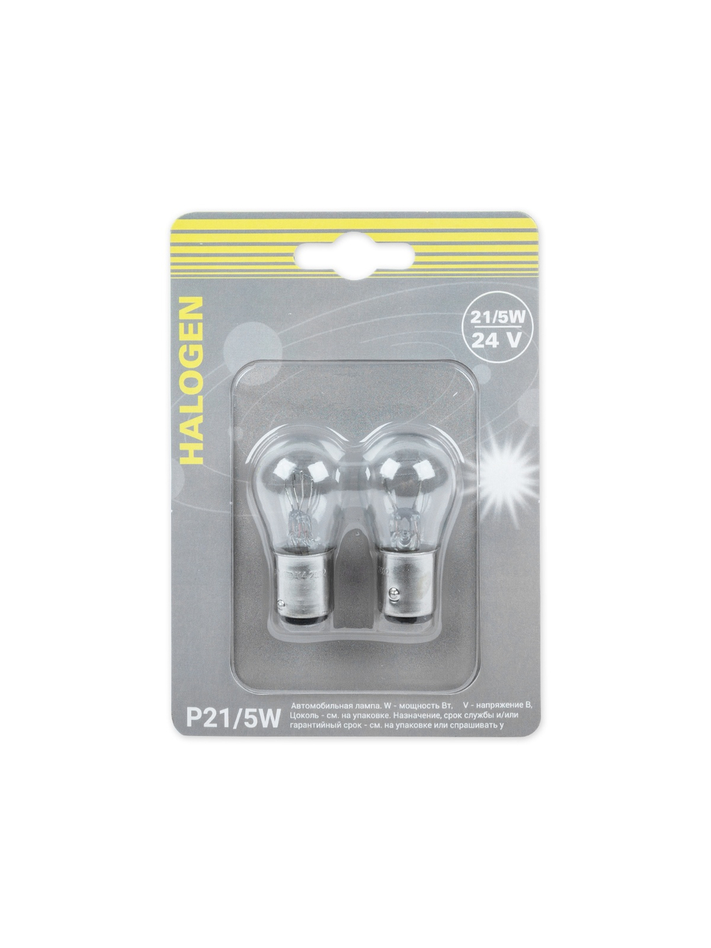 Лампа P21/5W 24v21/5w (BAY15d) блистер- 2шт. GANZ GIP06069