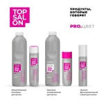 Бальзам-кондиционер для волос ESTEL TOP SALON PRO.ЦВЕТ