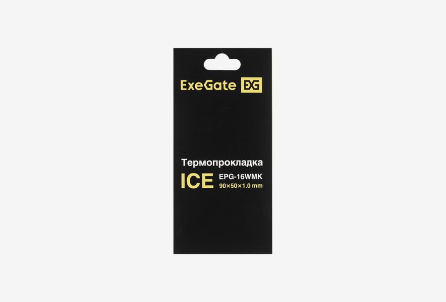EX296143RUS_0126613103148