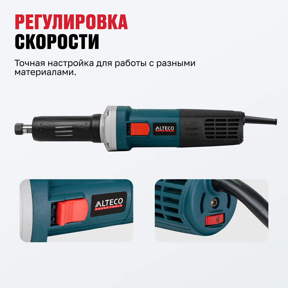 Прямая шлифовальная машина ALTECO DG 550-25 E