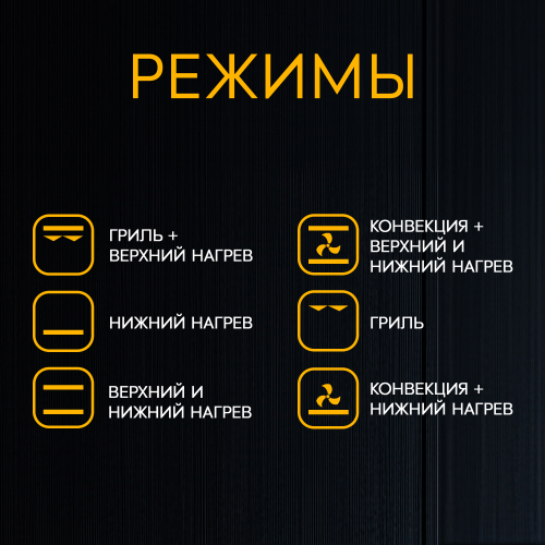 Духовой шкаф Oasis D-MLB Черный