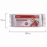 Паста (масса) для моделирования и лепки ОСТРОВ СОКРОВИЩ, самозатвердевающая, 500 г, терракотовая, 228655