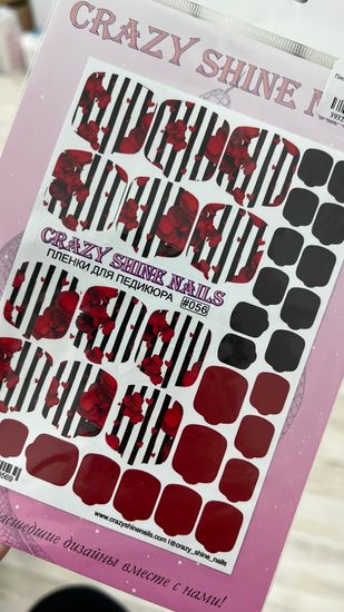 Пленки для педикюра Crazy shine Nails #056