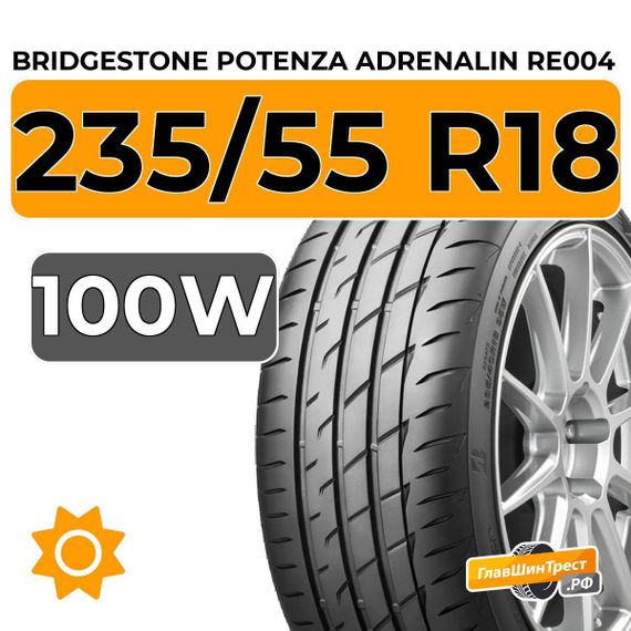 Bridgestone Potenza Adrenalin RE004 235/55 R18 100W