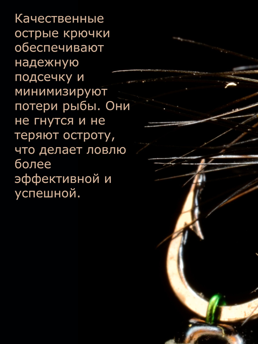 Мормышка Королевский муравей черный кардинал