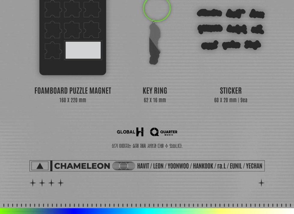 товары TRENDZ - CHAMELEON SPECIAL PACK