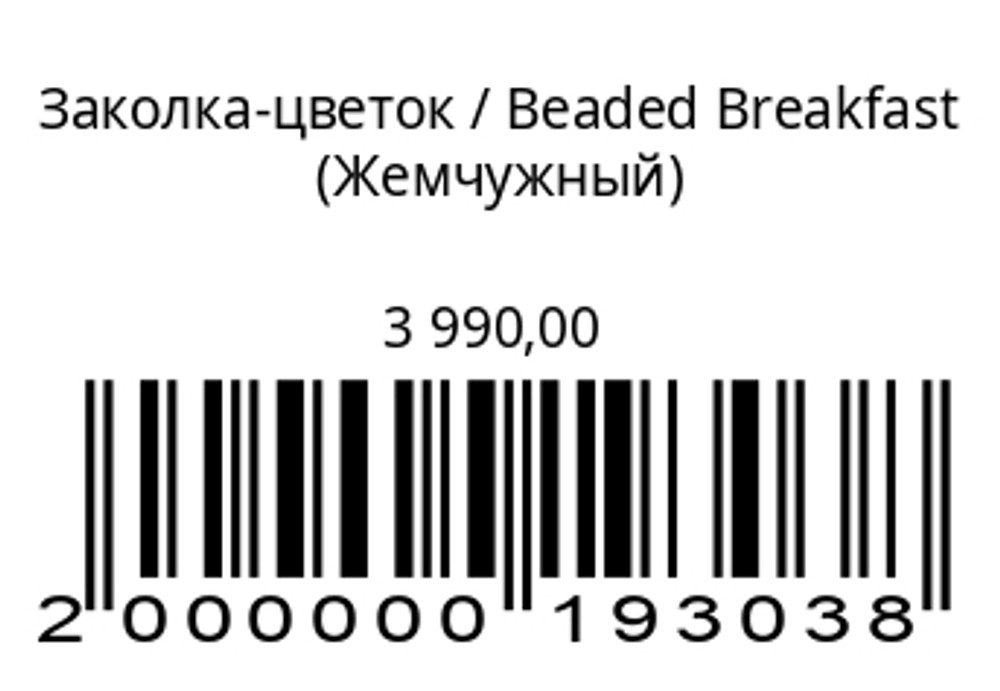 Заколка-цветок