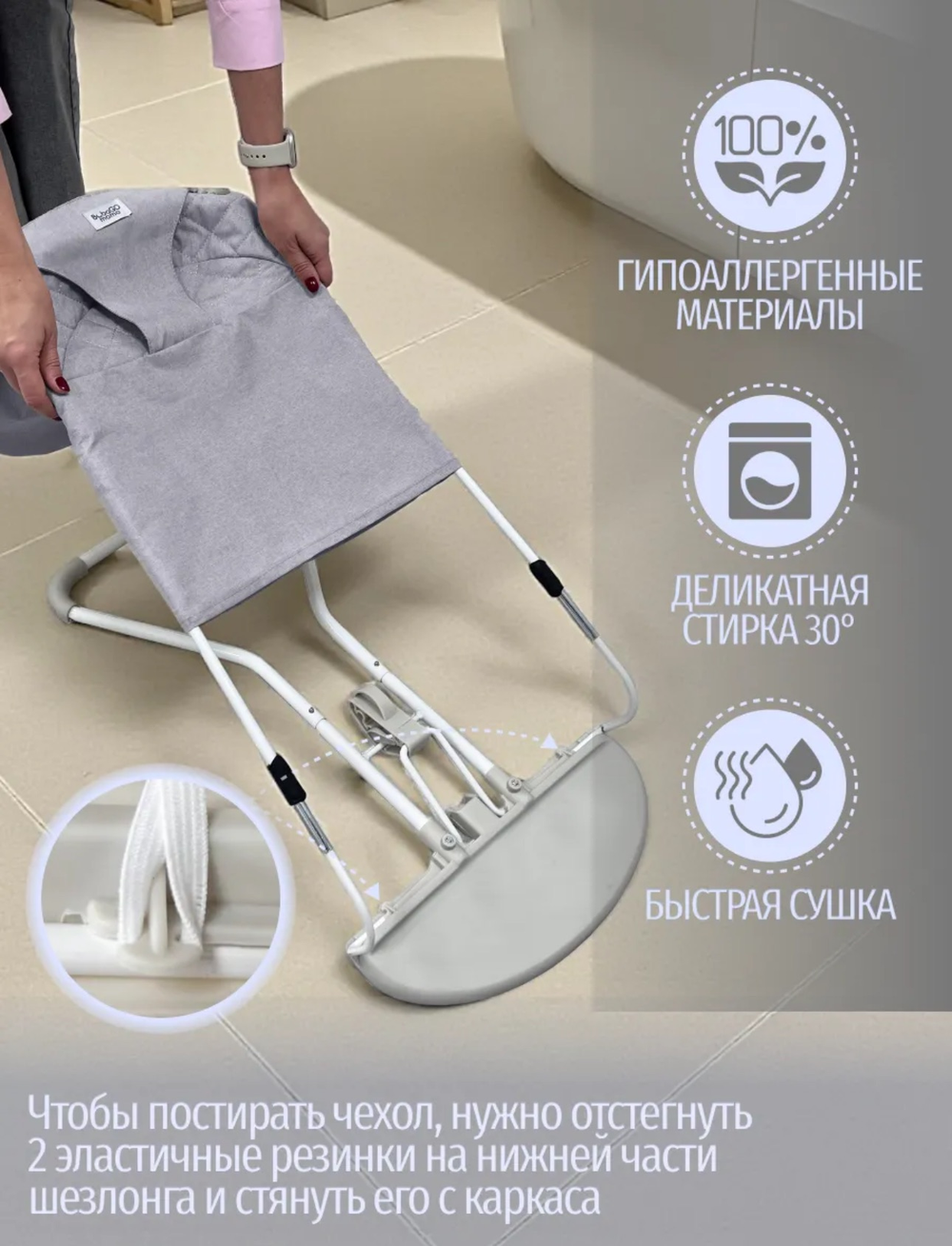 Шезлонг-качалка для новорожденного с 0 Bubago Mono серый