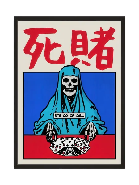 Постер Do or Die
