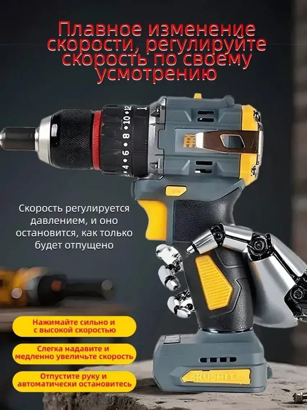 Шуруповерт, 20 В, 60 Нм, 2 АКБ