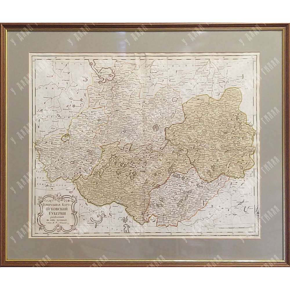 Генеральная карта Псковской Губернии, разделенной на пять провинций. 1773