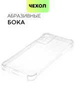 Чехол BROSCORP для Xiaomi Redmi Note 11 Pro+ оптом (арт. XM-RN11P(CHINA)-HARD-TPU-TRANSPARENT)