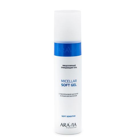 Мицеллярный очищающий гель Micellar Soft Gel, 250 мл. 