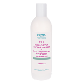 DG 2в1 Обезжириватель (БЕЗ РАСТВОРИТЕЛЕЙ) 500мл Хит!