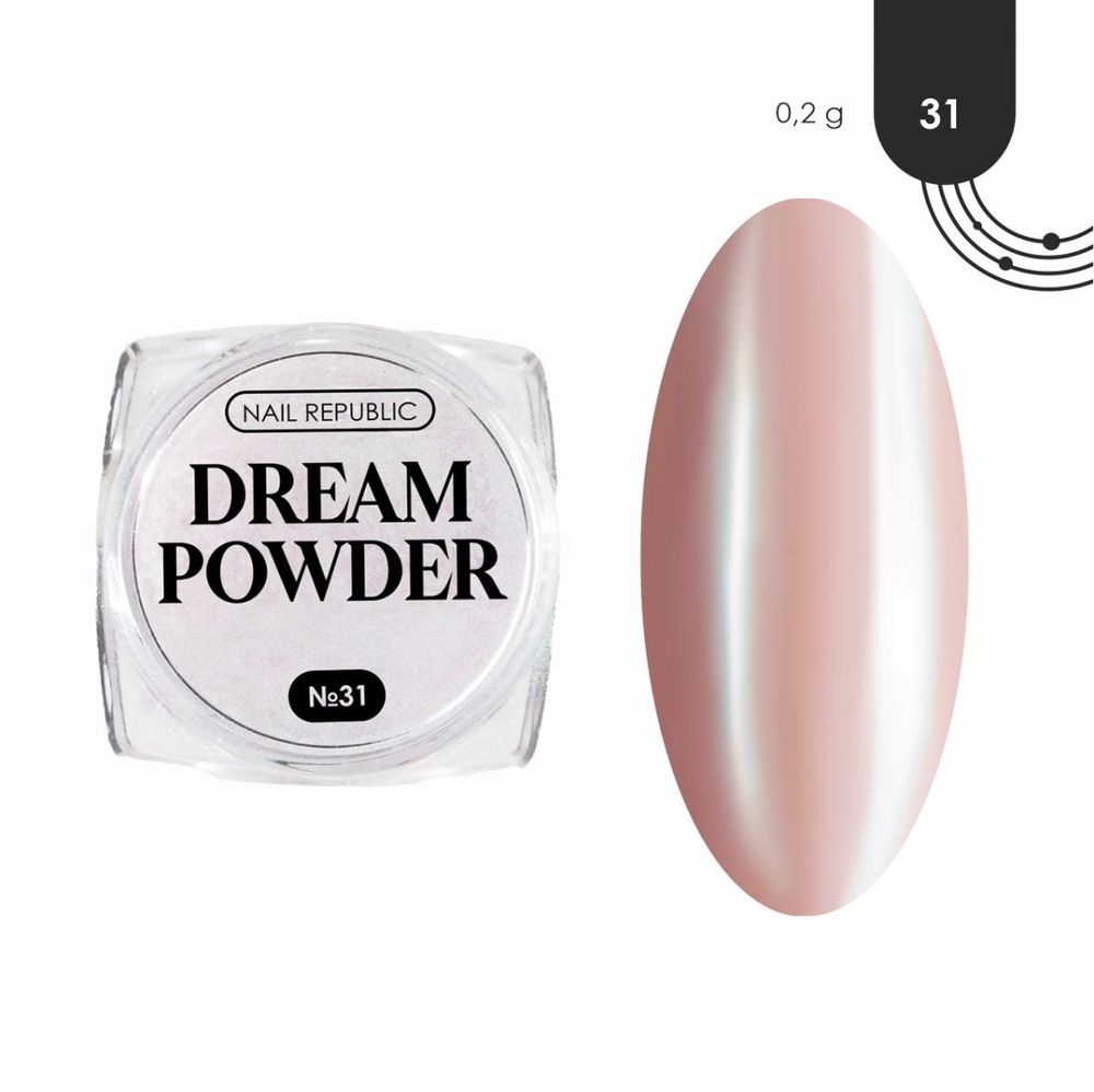 Nail Republic Dream powder №31