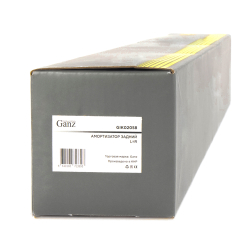 Амортизатор GANZ задний (газомасляный) L=R NISSAN X-tral Арт.: GIK02058