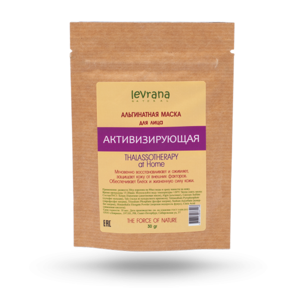 Альгинатная маска для лица Активизирующая, 30 гр (Levrana)