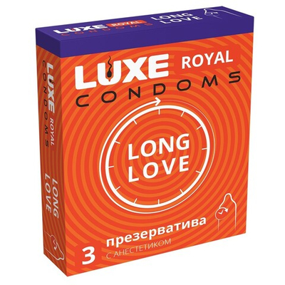 ПРЕЗЕРВАТИВЫ LUXE ROYAL LONG LOVE гладкие продлевающие с добавлением анестетика, 3 шт