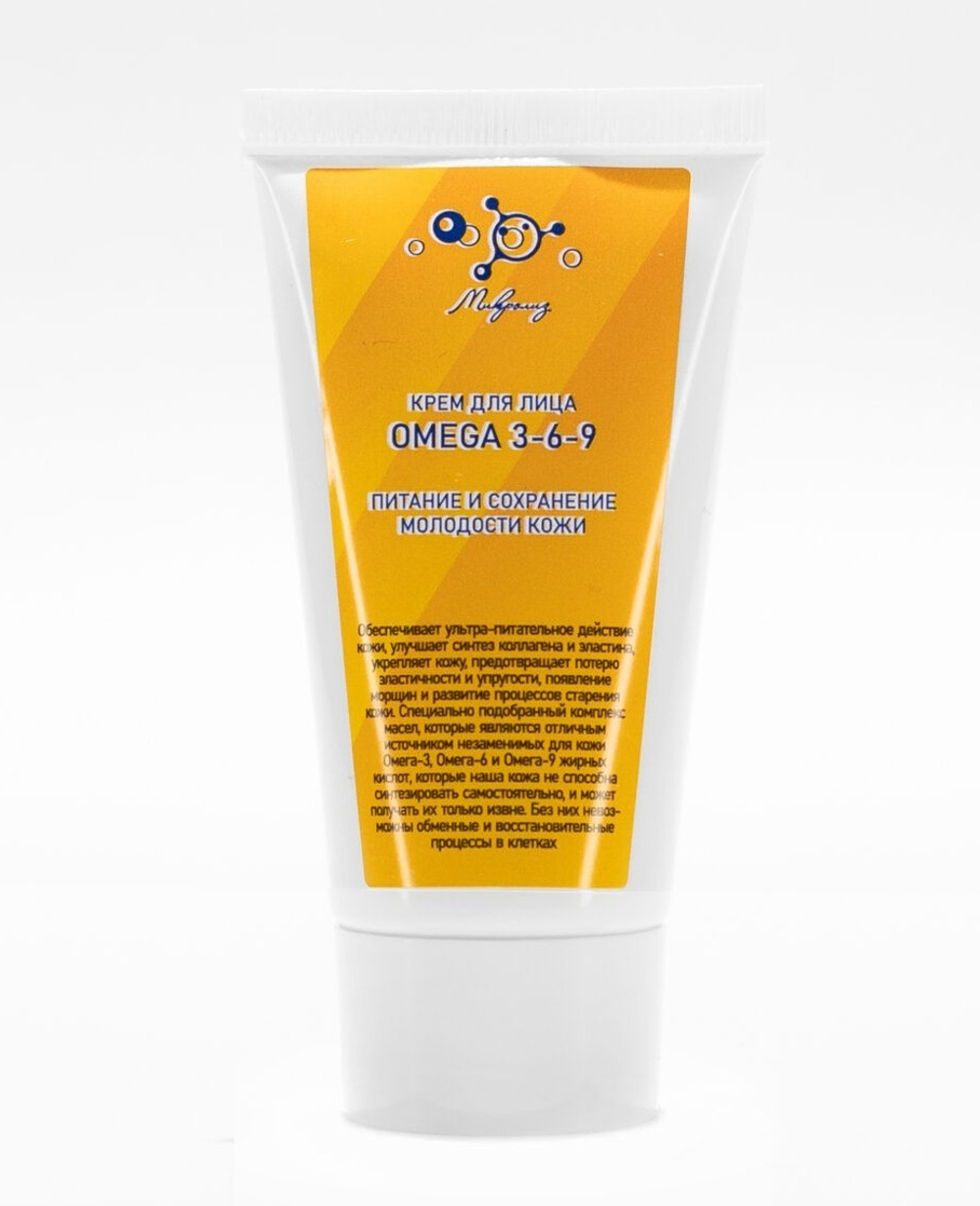 Крем для лица OMEGA 3-6-9, 25+, ТМ МИКРОЛИЗ