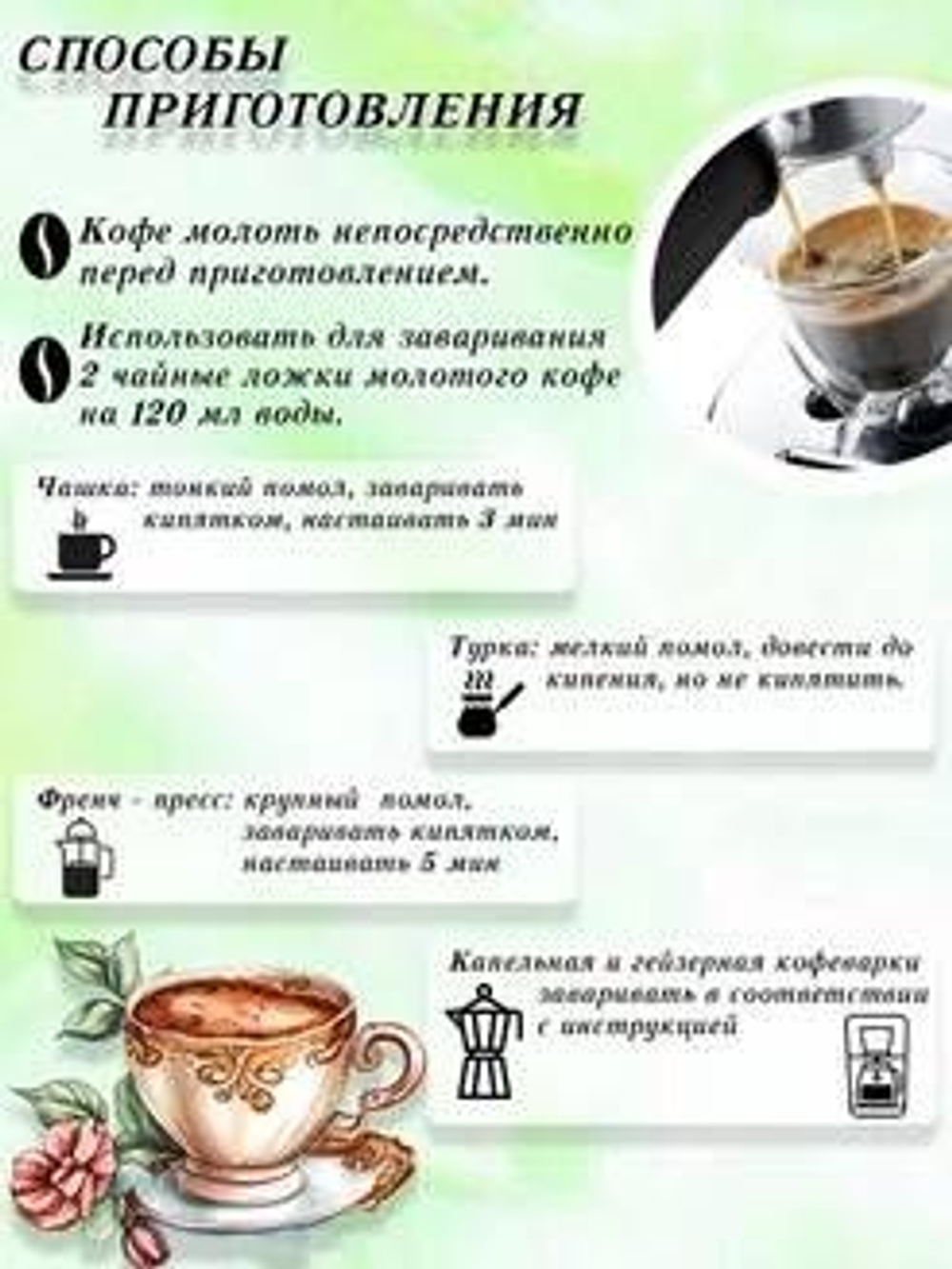 Кофе CAFEAMO Brazilian Blend зерно, 1000г
