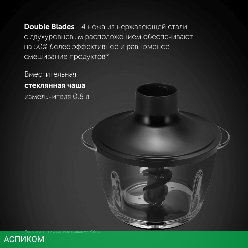 Блендер Polaris PHB 1510GL Silent черный
